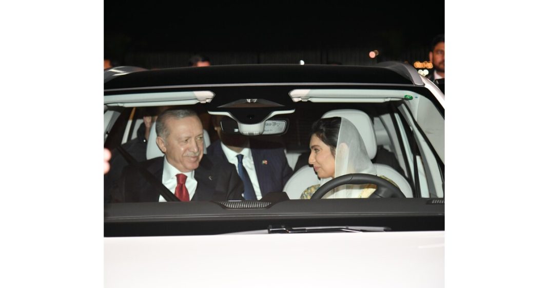 Aseefa Bhutto Erdogan