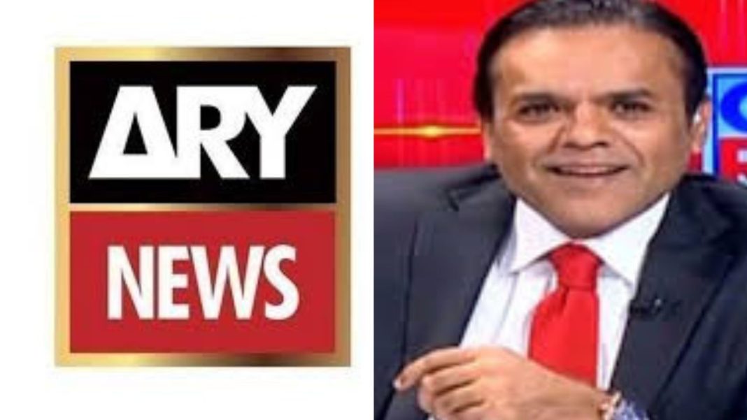ARY apology
