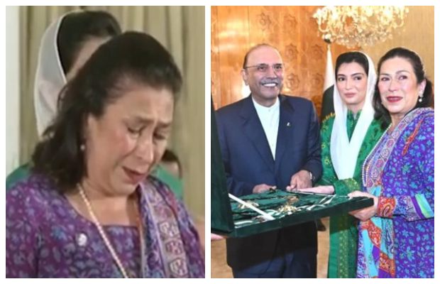 Bhutto Nishan e Pakistan