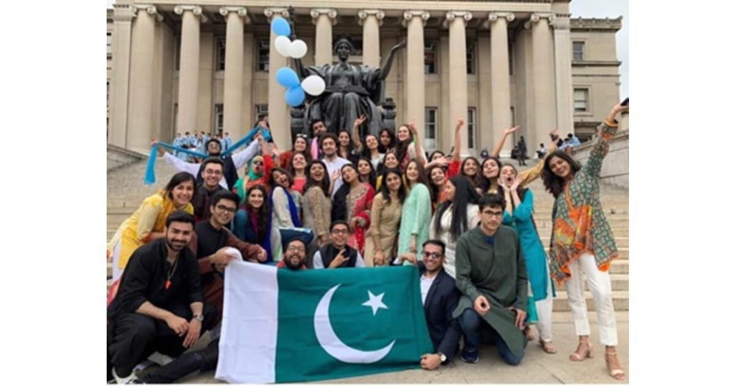 UGRAD Program Pakistan