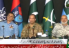 DG ISPR PRESS CONFERENCE