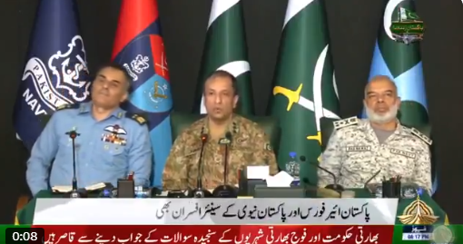 DG ISPR PRESS CONFERENCE