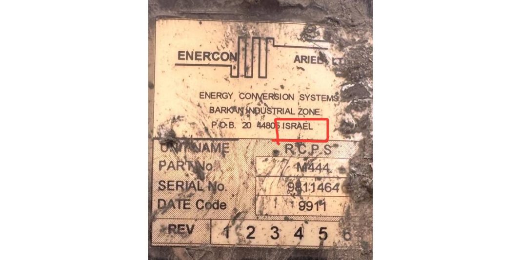 Pakistan Harop drones