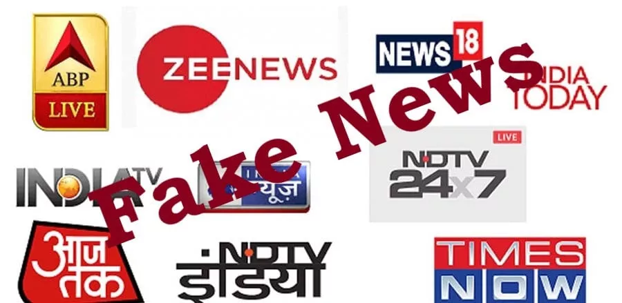 indian media