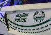 Dubai Police