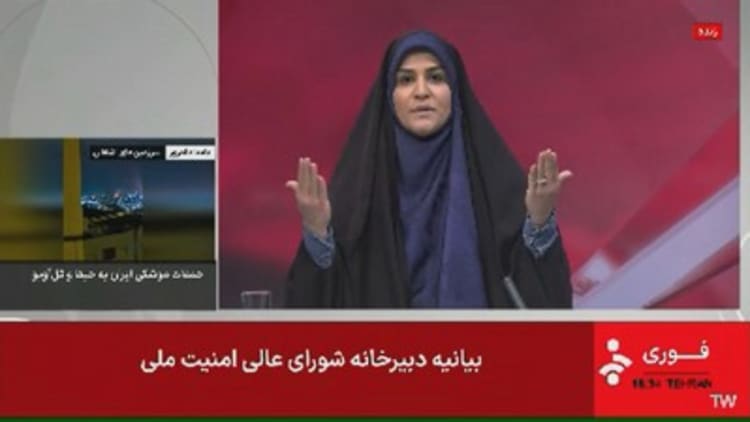 Israel Iranian TV broadcast