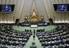 IRAN PARLIAMENT