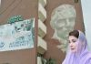 Jinnah Institute Maryam Nawaz