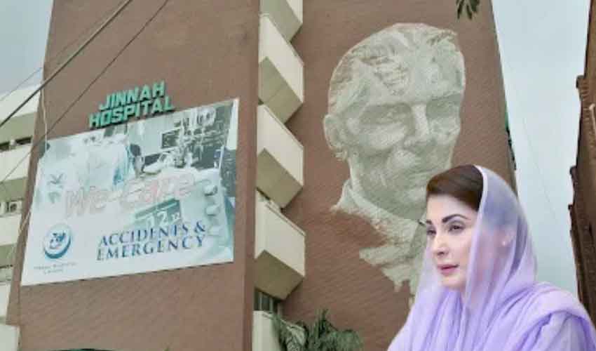 Jinnah Institute Maryam Nawaz