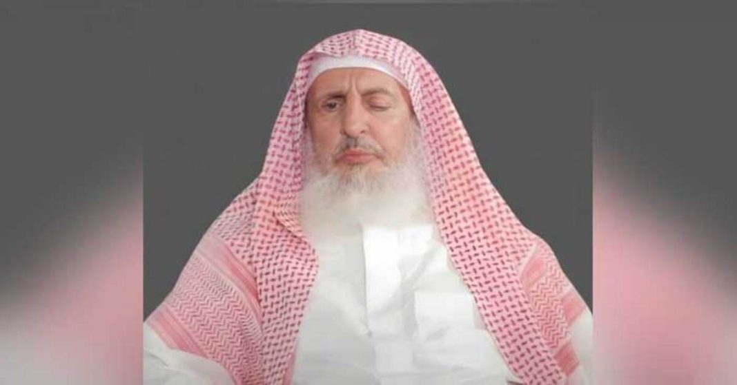 Grand Mufti Saudi Arabia
