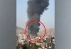 PAF Kabul