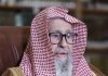 Sheikh Saleh bin Fawzan appointed as Saudi grand mufti Sheikh Saleh bin Fawzan appointed as Saudi grand mufti