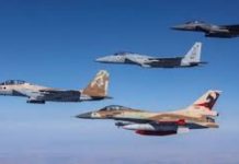 US Israel fighter jets