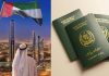 Pakistan, UAE Agree on Pre-Arrival Immigration Clearance for Pakistani Travelers Pakistan UAE immigration