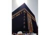 Epstein Files Reveal Shipment of Sacred Kaaba Cloth to His US Home Epstein Kaaba