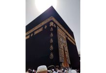 Epstein Files Reveal Shipment of Sacred Kaaba Cloth to His US Home Epstein Kaaba