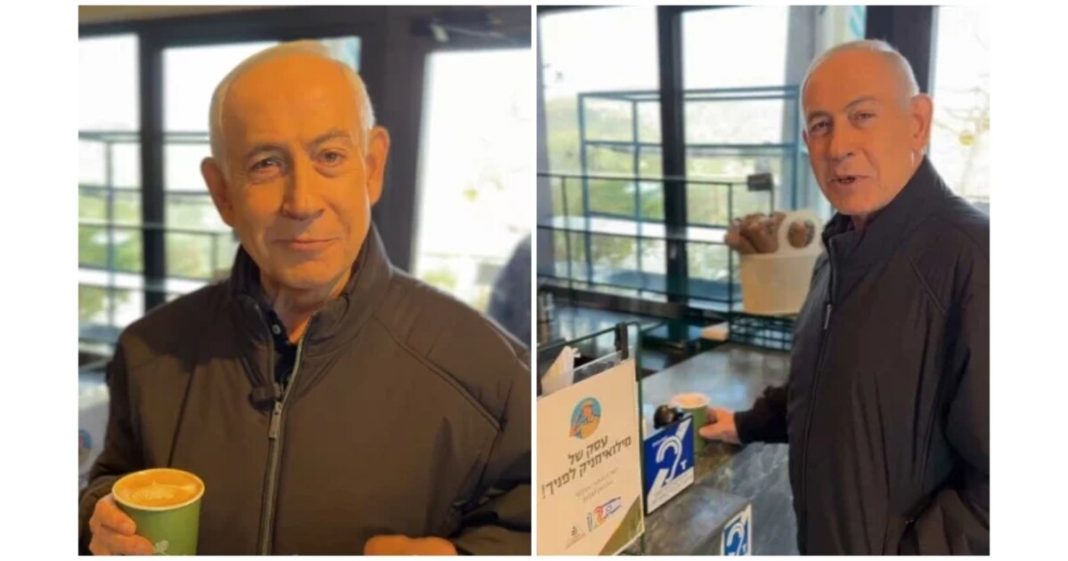 Benjamin Netanyahu video