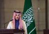 Iran could face retaliation from its Gulf neighbors for attacks on their energy infrastructure, Saudi Foreign Minister Prince Faisal Al Saud has warned, adding that the “patience” of the countries of the region is not “unlimited.”