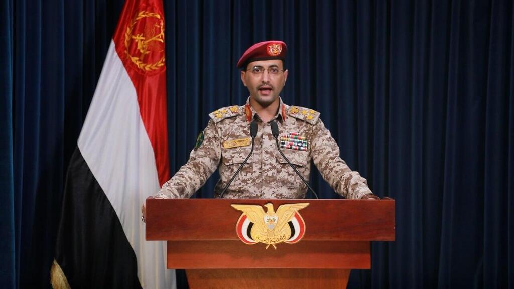 Yemen's Houthis launch first missile attack on Israel during Mideast war