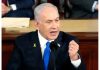 Netanyahu Israel
