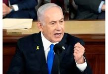 Netanyahu Israel