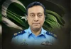 PAF officer martyred while saving woman in Islamabad: police Pakistan Air Force (PAF) officer