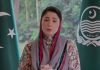 Punjab Chief Minister Maryam Nawaz