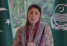 Maryam Nawaz Tells PPP to Accept AJK Poll Defeat, Rejects Bilawal’s Rigging Allegations Punjab Chief Minister Maryam Nawaz