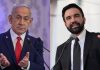Netanyahu accuses Mamdani