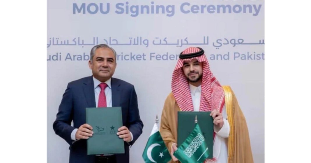 Pakistan Saudi Arabia stadium