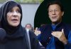 Uzma Khan Details Imran’s Hospital Transfer, Raises Concerns Over Jail Conditions UZMA KHAN