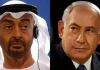 Netanyahu makes surprise UAE visit