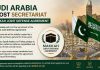 Saudi Arabia to Host Secretariat of Mecca Joint Defense Agreement Saudi Arabia to host the secretariat of the Makkah Joint Defense Agreement between Pakistan, Saudi Arabia and Turkey