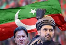 PTI LONG MARCH